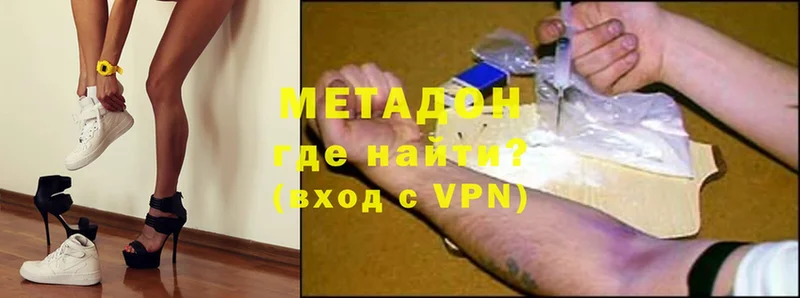 МЕТАДОН VHQ  Ряжск 