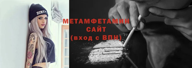 цена   Ряжск  МЕТАМФЕТАМИН винт 